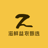 滋鲜益农甄选