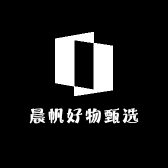晨帆好物甄选