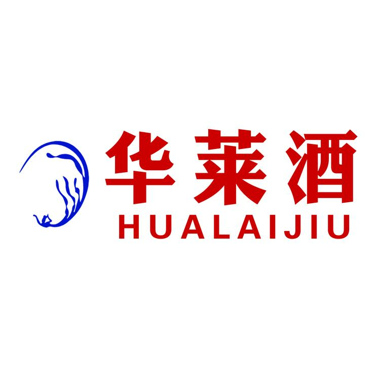 华莱酒专营店
