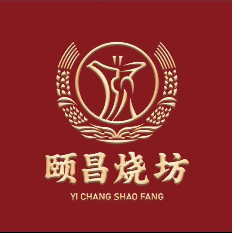 颐昌烧坊贵州酱香酒专卖店