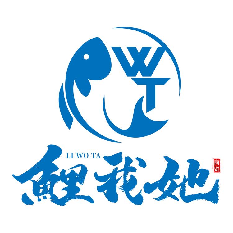 鲤我她食品店