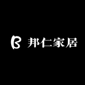 邦仁家居