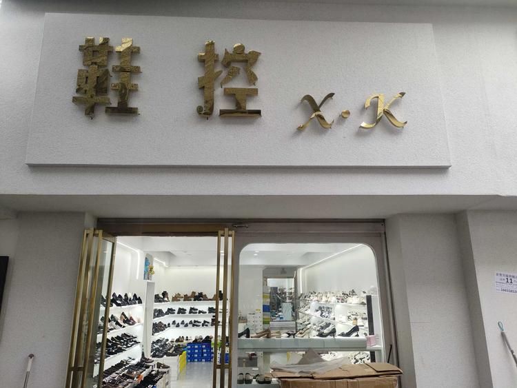鞋控女鞋张凤杰