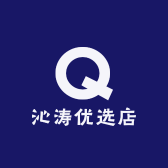 咨臣沁鞋服专卖店