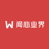 闻心业界