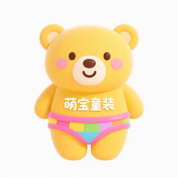 萌宝宝内裤工厂店