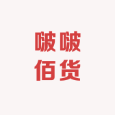 啵啵佰货