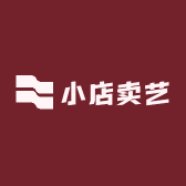 小店卖艺