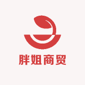 胖姐商贸
