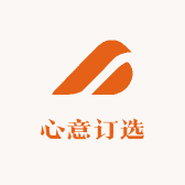 心意订选