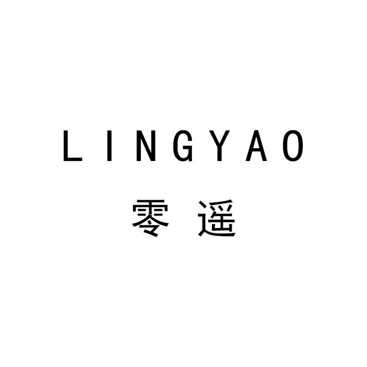 零遥户外