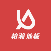 柏瀚地板
