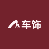 瑞通车饰优品坊