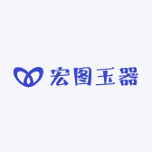 宏图玉器