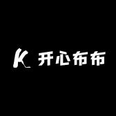 开心布布屋