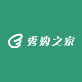 秀购之家