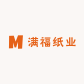 满福纸业