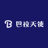 巴拉天使童装店