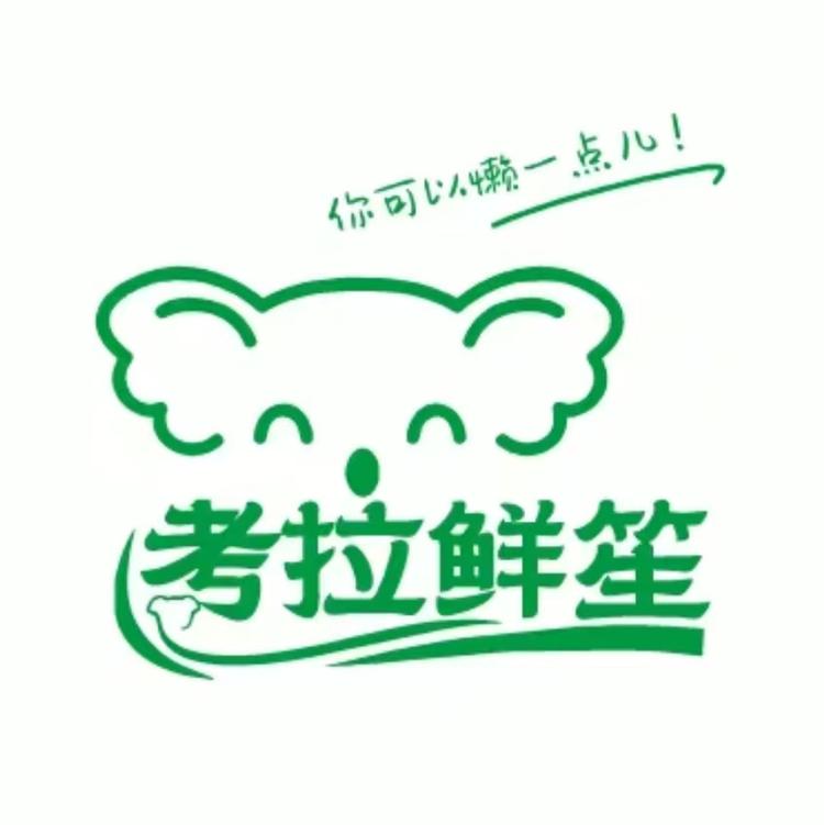 考拉鲜生优选