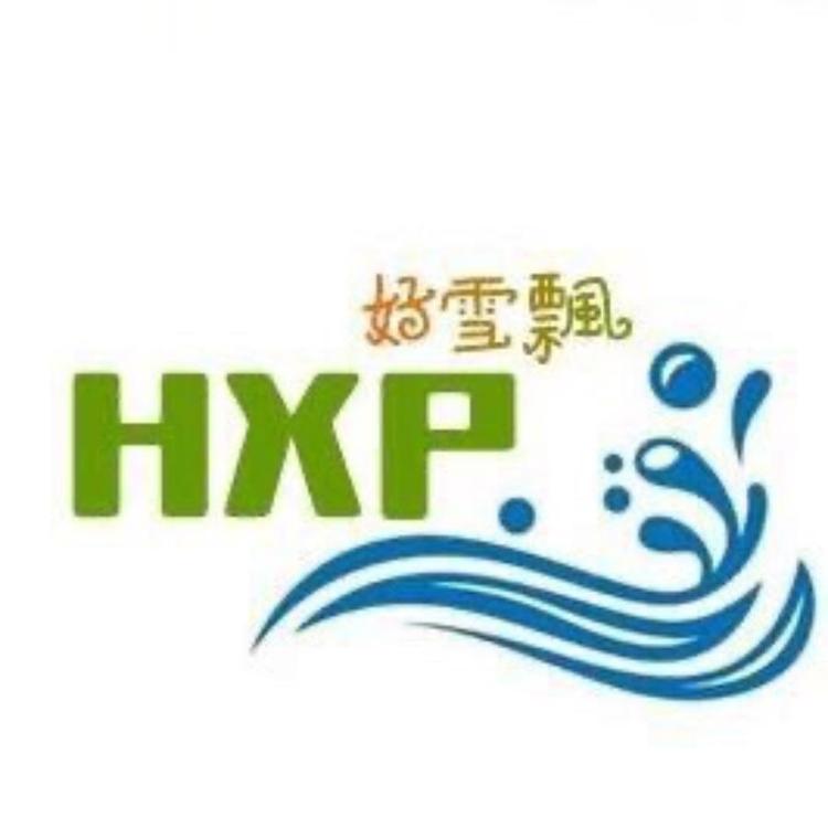 云浮好雪飘日化用品厂