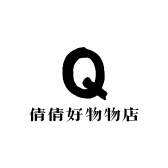倩倩好物物店