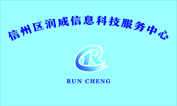 润成地图服务中心