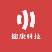 何柱玲严选健康科技小铺