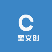 從堑文创