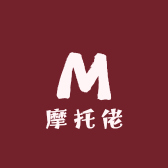 三官山摩托佬
