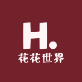 花花世界甄选