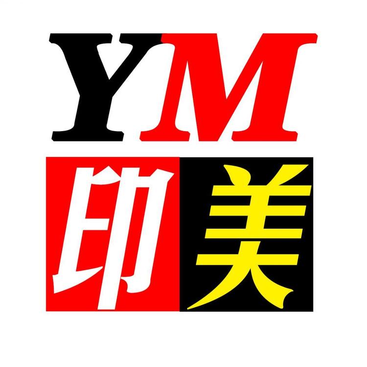 西和县印美图文广告店