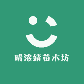 晴浓果树苗木专营店
