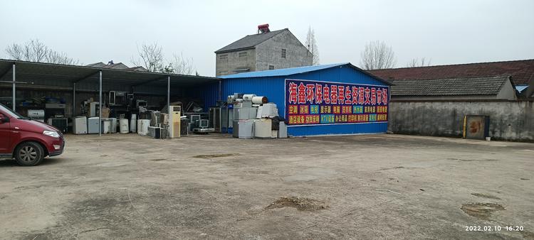 荆州区海鑫电器维修部的小店