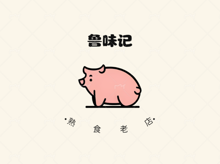 鲁味
