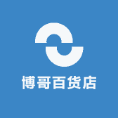 博哥百货店