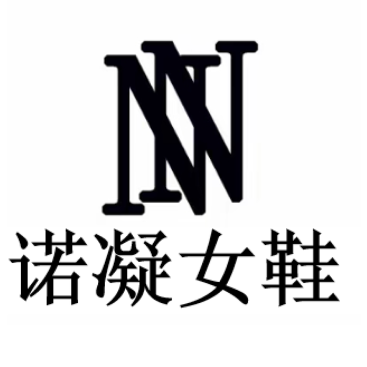 诺凝女鞋专营店
