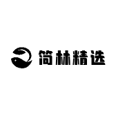 简林精选