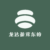 龙达参茸东的