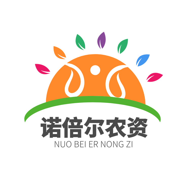 诺倍尔农资