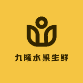 九隆水果生鲜