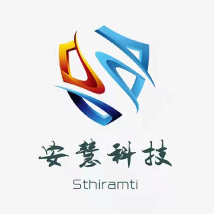 安庆市安慧网络工程有限公司的小店