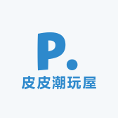 嗨皮潮玩屋