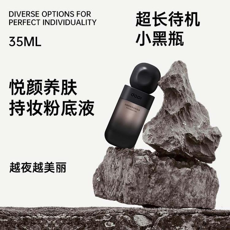 DOPI哆派苏苏