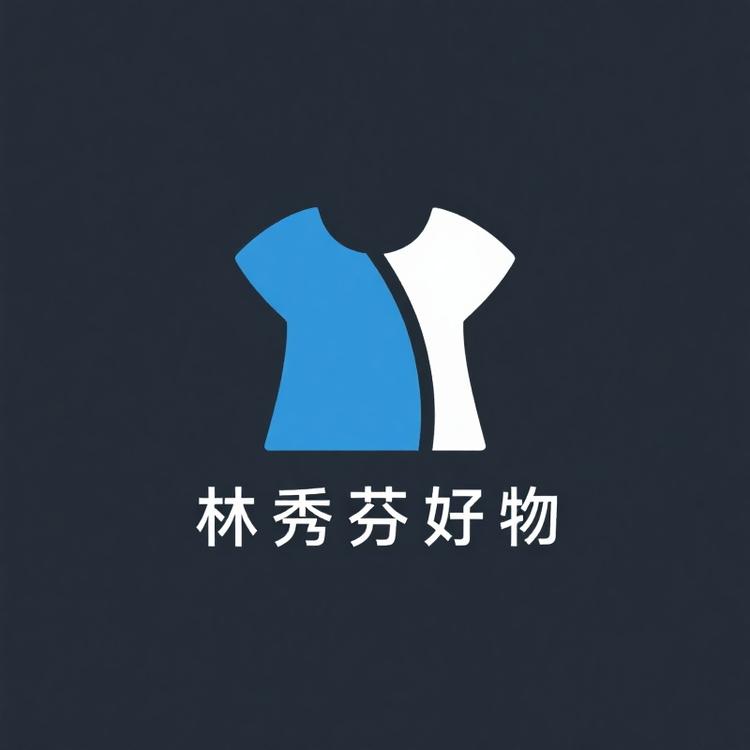 林秀芬好物精选铺