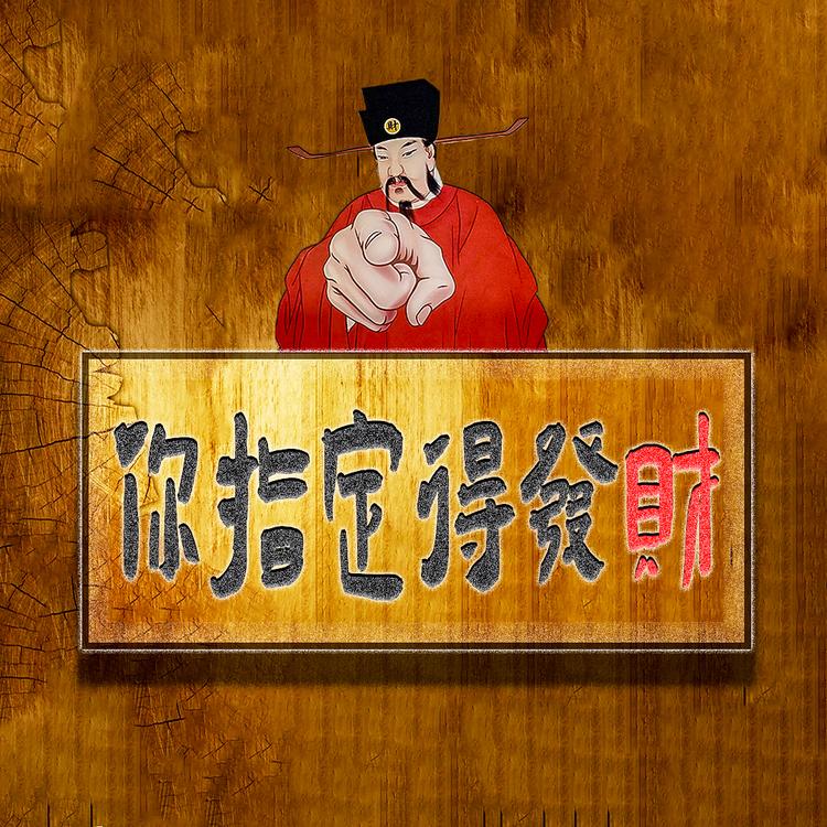 聊城市东昌府区千百惠百货便利店的小店个体店