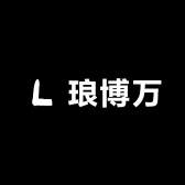 琅博万