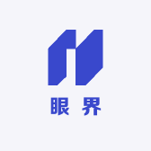 眼界