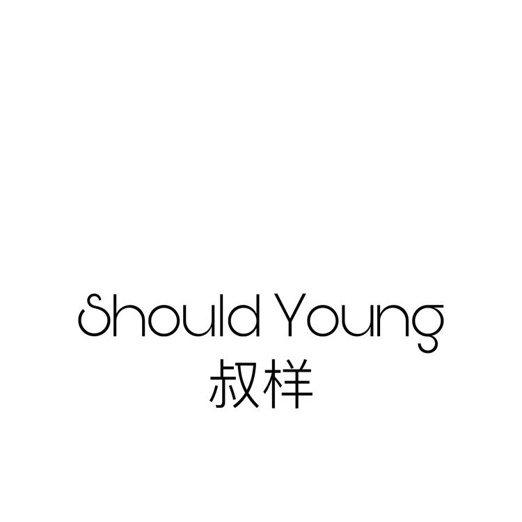 ShouldYoung叔样潮牌