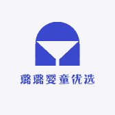 璐璐婴童优选