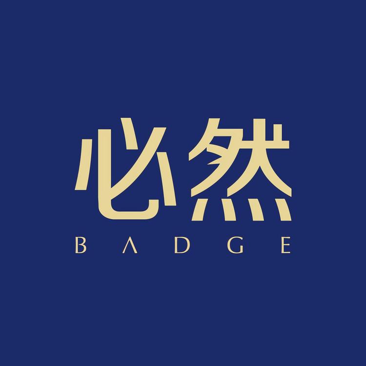 必然眼镜
